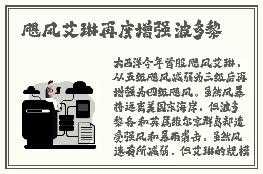 两个人 的我好爽太痒了