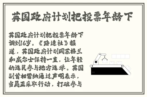 我可以再往里一点吗
